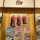 견생냥품무인24시부산정관모전점 | 정관 무인24시 애견용품 | 견생냥품