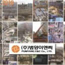 (주)범중화하북 네이버블로그