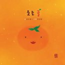 푸드오감 이미지