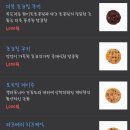 써브웨이구월동로데오점
