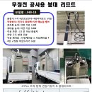 (주)진흥이엔지 이미지