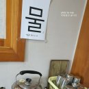 금호정 이미지