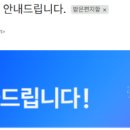 이벤트버스 | [슈퍼센트] Ad-Dev 과제, 1차, 2차 면접 후기
