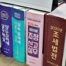 멘토세무회계컨설팅 이미지