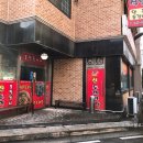 신두꺼비식당 이미지