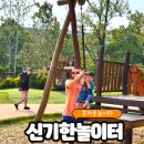 홍제3 공중화장실 네이버블로그