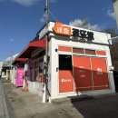 용포타이어 | 세종 썬팅 • 블랙박스 설치 | 금남면 오늘카 | 내돈내산 후기 | 아이나비 QX100