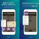 JLPT 급수별 일본어 단어공부 이미지