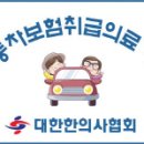 김호근한의원 이미지