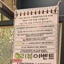 우리두리춘천갈비 | 춘천 남춘천역 맛집 청담물갈비 내돈내산 후기