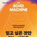 (주)서로돕는사람들 교수신문