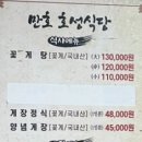 포승산단로 이미지