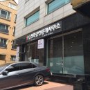 신화공인중개사무소 이미지