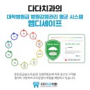 다다치과의원 이미지