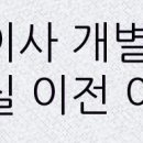 해창진료소 이미지