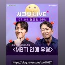 미스틱브로 이미지