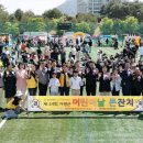 가평희망구장 이미지