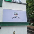 [내돈내먹] 대전 우송대에 숨은 인도커리 맛집 야트라 200% 솔직 후기(커플SET:커리+탄두리치킨+샐러드...