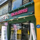 미니스피어싱 이미지