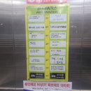 따봉육대감 네이버블로그