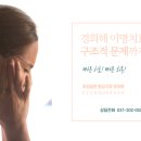 경희대화한의원 네이버블로그