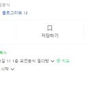 모던분식밀다방 티스토리