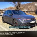 폭스바겐 골프gti 디자인 어때? 이미지