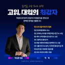 대치다움학원