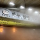 부자손만두 이미지