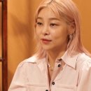 송해나 카카오 검색결과