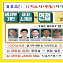 한영경기