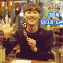 동키치킨 이미지