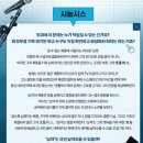 연극 | &#39;셋톱박스&#39; 관극_존재 그 자체가 아닌 기록된 정보만이 진실인 현대(+혜화역 동양서림)