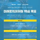 미래로치과기공소 이미지