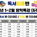 리드인매쓰 네이버블로그
