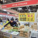 벡스코제1전시관 이미지