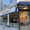 쭈마담 - 익산시 동서로 501 | 광주 신용동 첨단2지구 맛집 "쭈마담 첨단직영점" 후기