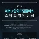 베리타스드림 이미지