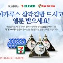 (주)이카루스