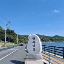 명주경로당 | [마산 여행] 잔잔한 바다 뷰가 예쁜 명주마을 &amp; 해양드라마세트장 당일치기