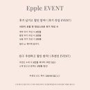 [W08] 가성비 본식 스냅 계약 후기 _이플(Epple)스냅 (내손내찾/내돈내산)