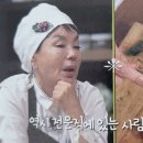 북셰프