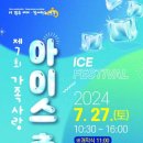 볼링사랑마켓