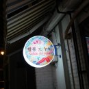 찌니살롱 이미지
