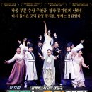 형제는용감했다/12.12.21(금)~12.12.22(토)/우송예술회관 이미지