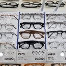 다비치안경 내포신도시점 이미지