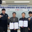 포항고등학교 이미지