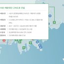 유)진양개발