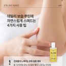 프레아 에스테틱