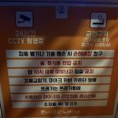판타스틱코인노래연습장 광주첨단지구점 이미지